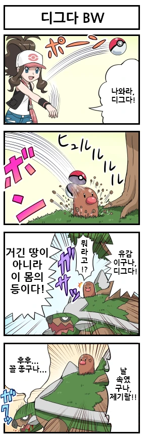 원.조교제하는 여고생 협박하는 manhwa 대표 이미지