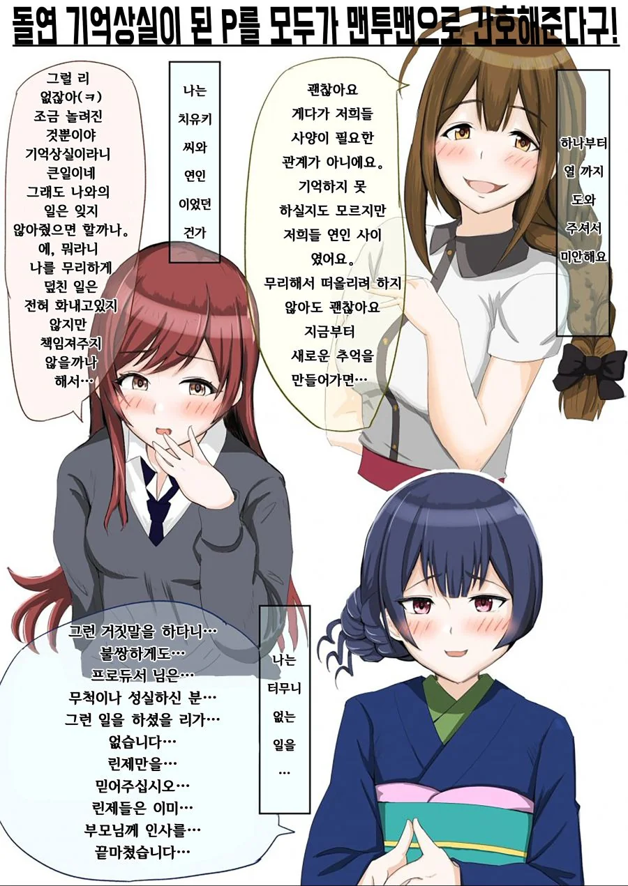 원피스) 오뎅:오~ 또 새로운 녀석이 왔구만? 대표 이미지