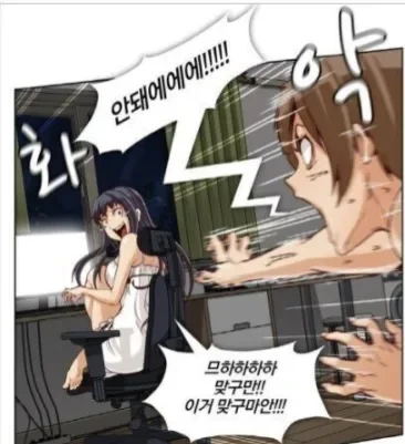 manga_1538848_003.webp