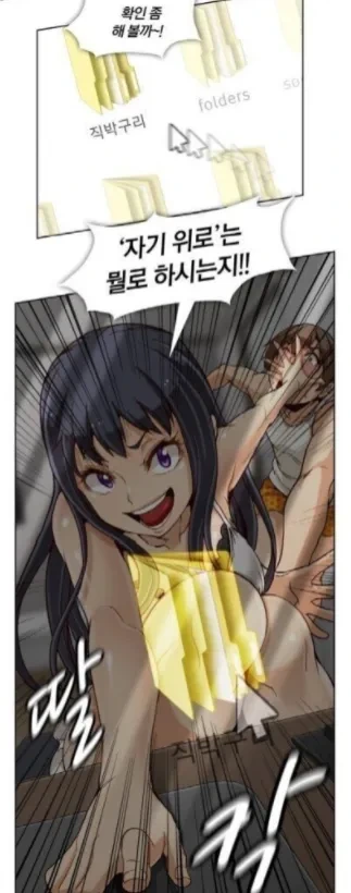 manga_1538848_004.webp