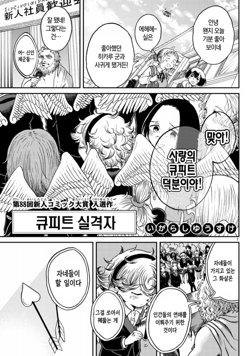 manga_1542041_002.webp