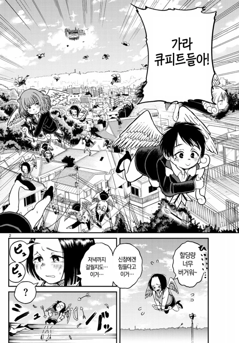 manga_1542041_003.webp