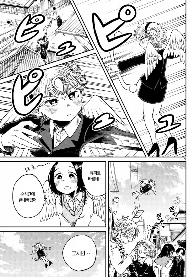 manga_1542041_004.webp