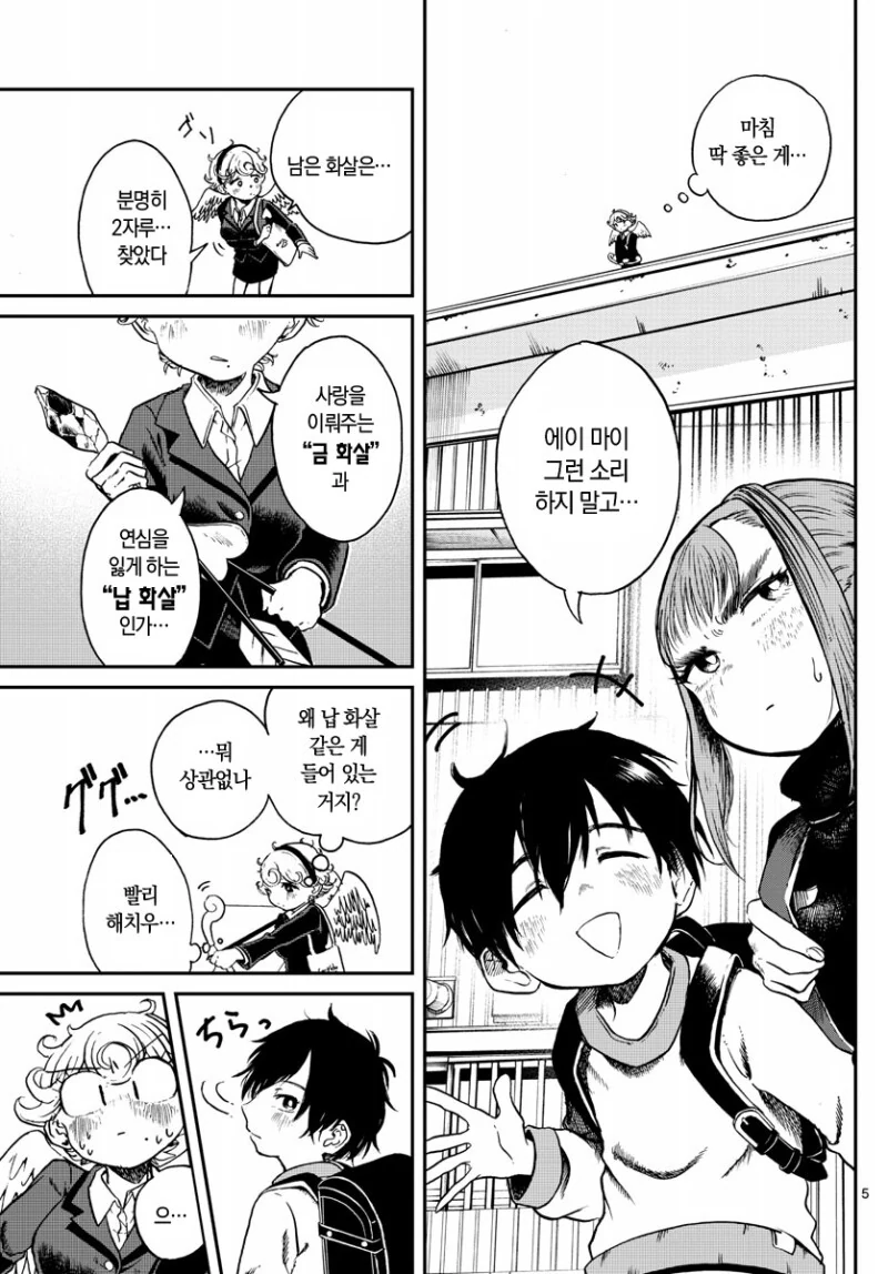 manga_1542041_006.webp