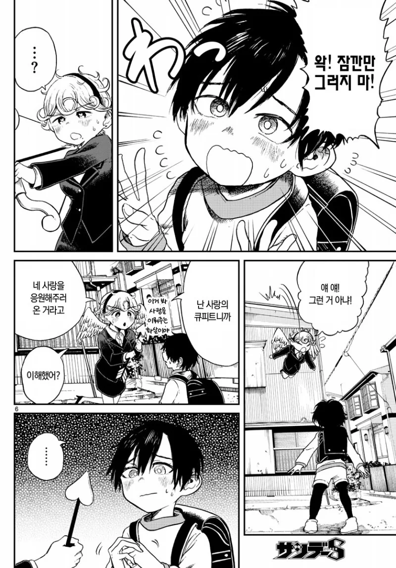 manga_1542041_007.webp