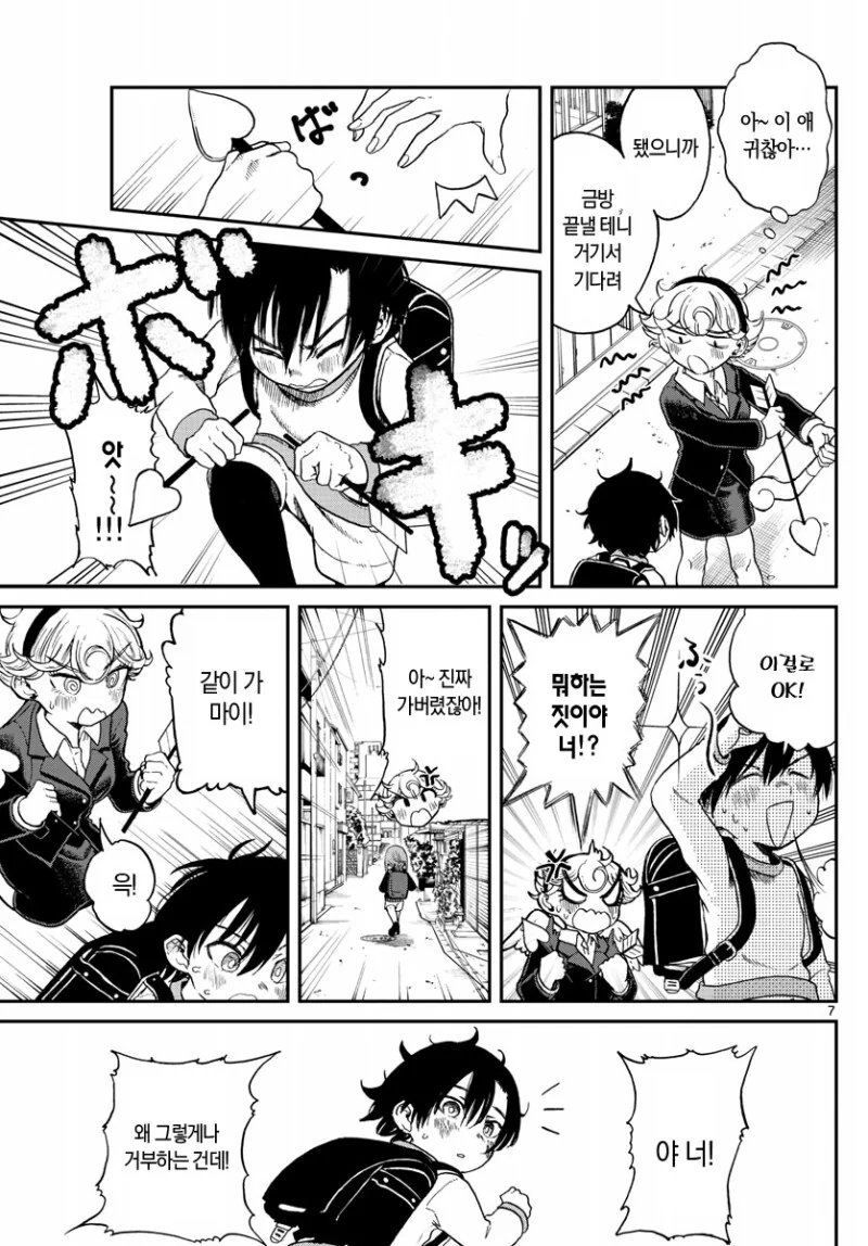 manga_1542041_008.webp