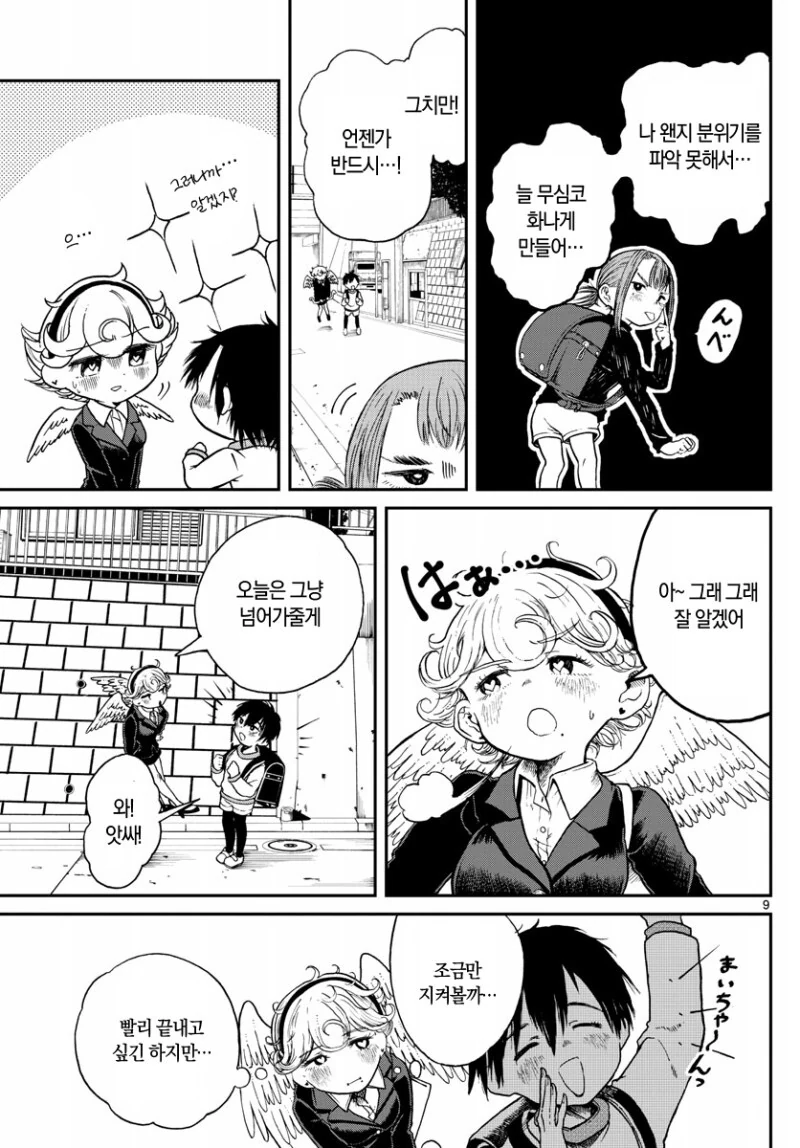 manga_1542041_010.webp