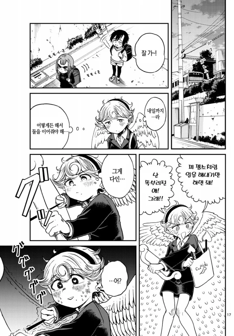 manga_1542041_018.webp