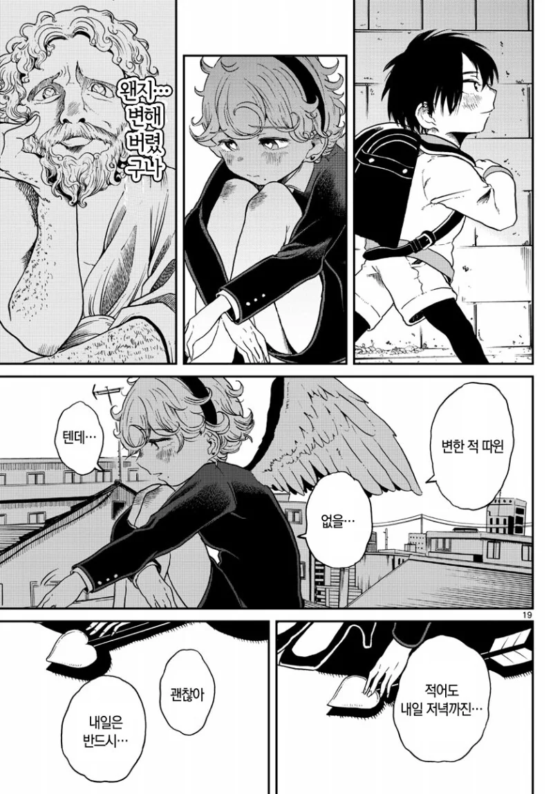 manga_1542041_020.webp
