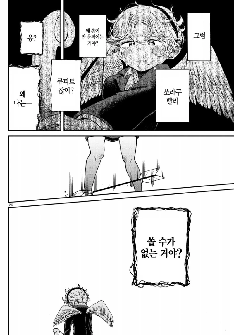 manga_1542041_027.webp