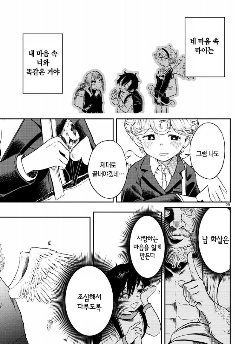 manga_1542041_030.webp