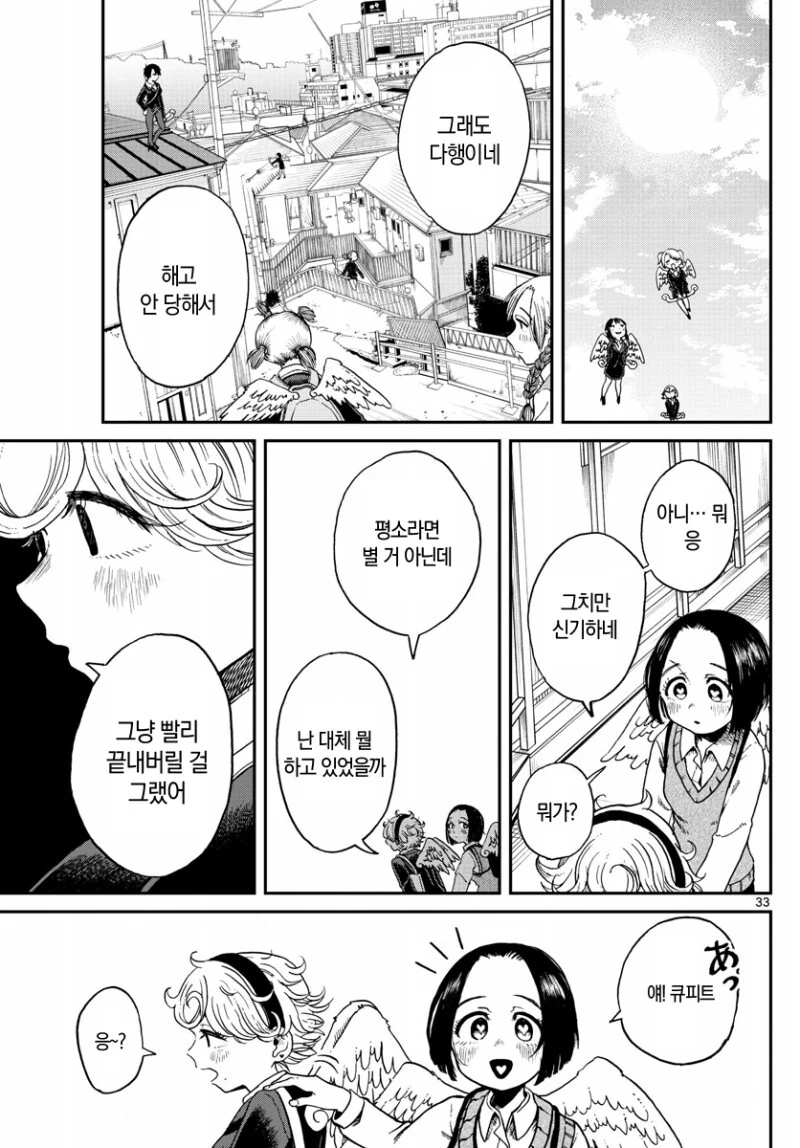 manga_1542041_033.webp