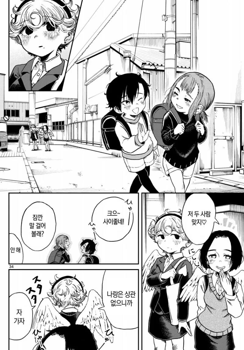 manga_1542041_034.webp