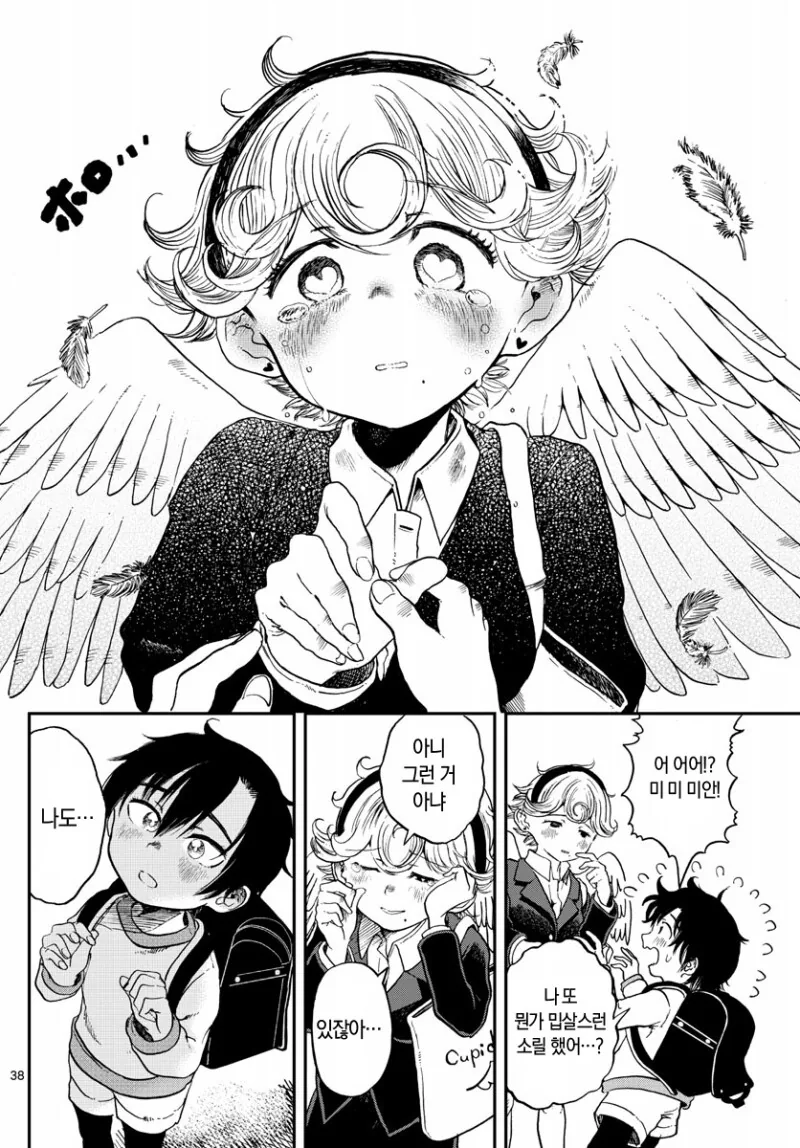 manga_1542041_038.webp