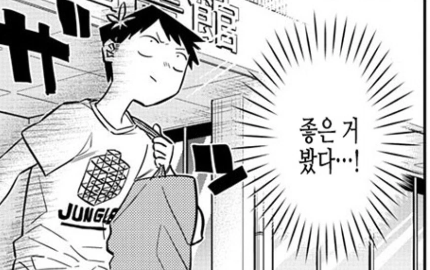 manga_1542041_041.webp