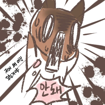 manga_1575381_005.webp