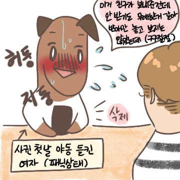 manga_1575381_007.webp