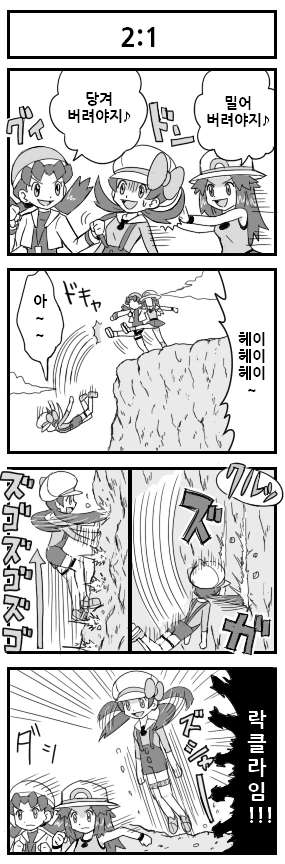 manga_1583488_004.webp