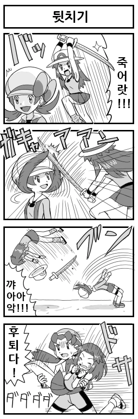 manga_1583488_005.webp