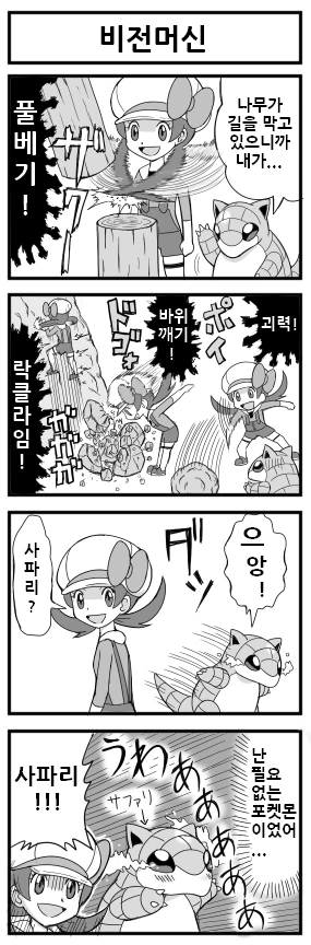manga_1583488_006.webp