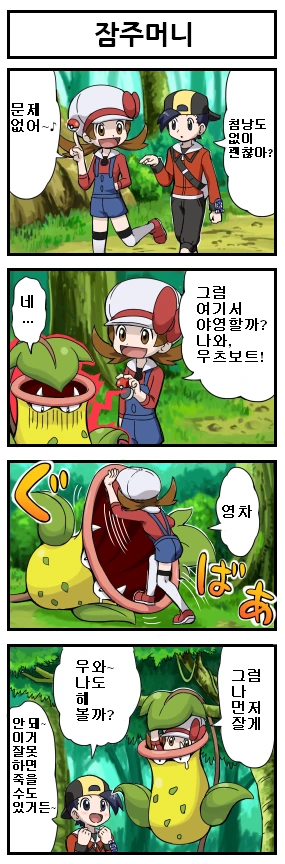 manga_1583488_007.webp