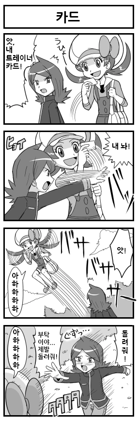 manga_1583488_008.webp