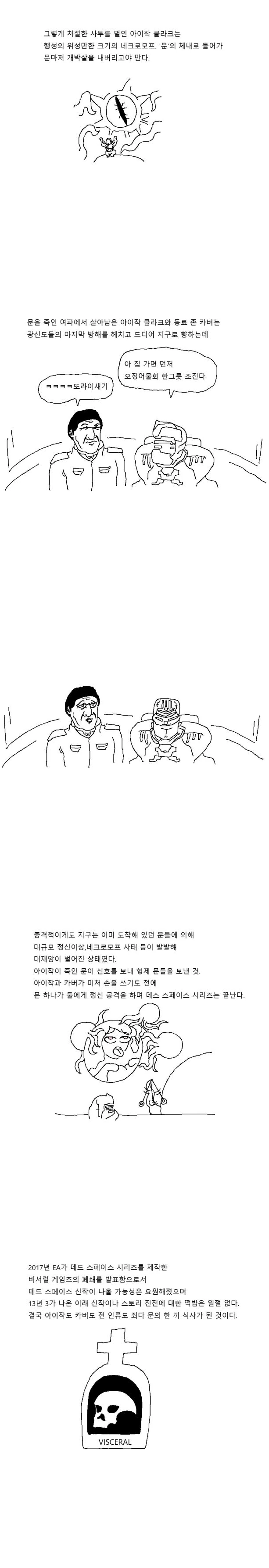 manga_1598927_002.webp