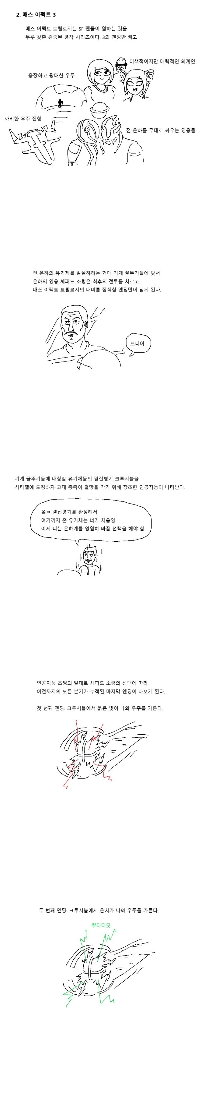 manga_1598927_003.webp