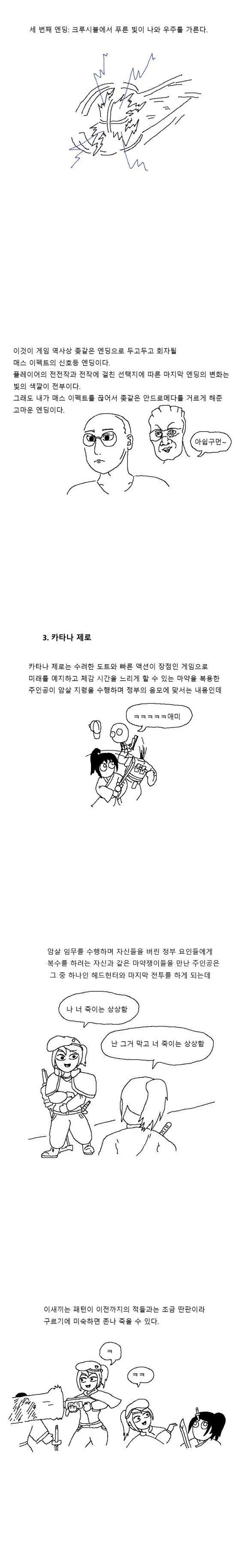 manga_1598927_004.webp