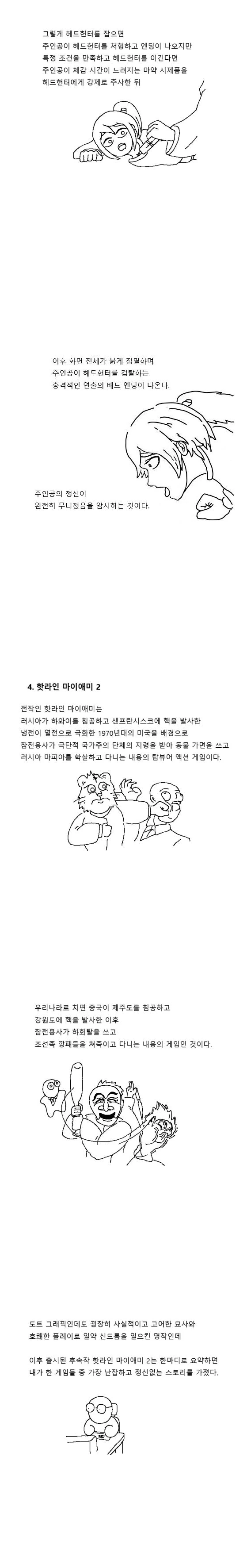 manga_1598927_005.webp