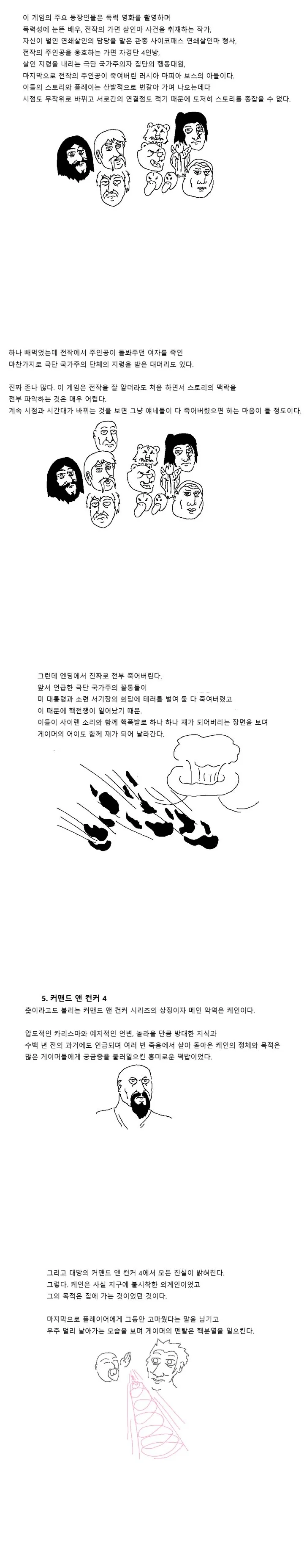 manga_1598927_006.webp