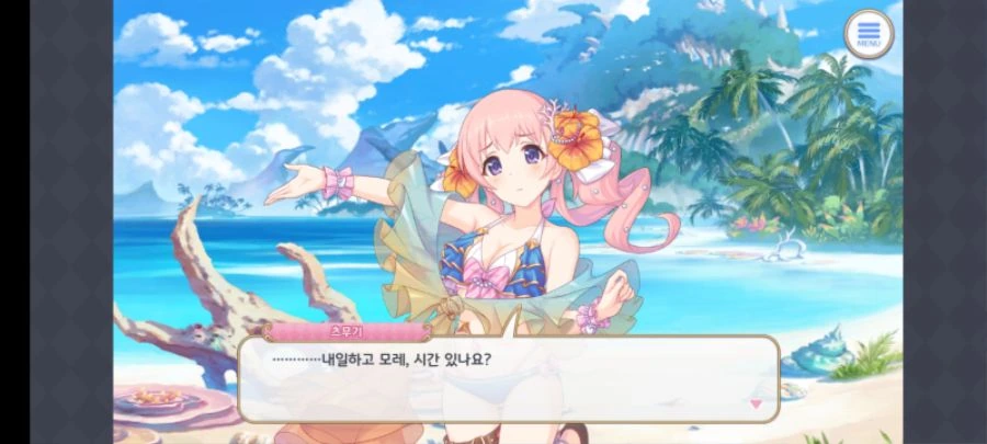 망캐로 전이한듯 하다 대표 이미지