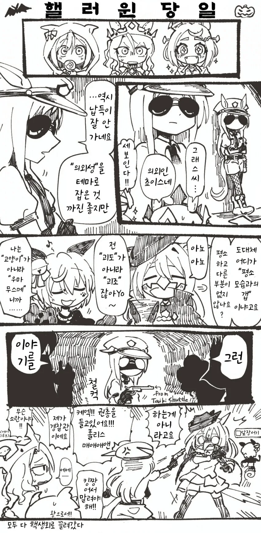 manga_1663809_002.webp