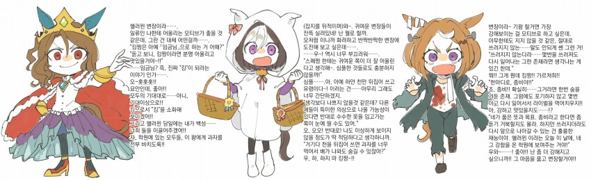 manga_1663809_003.webp