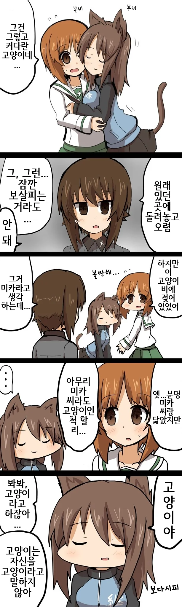 manga_1686_002.webp