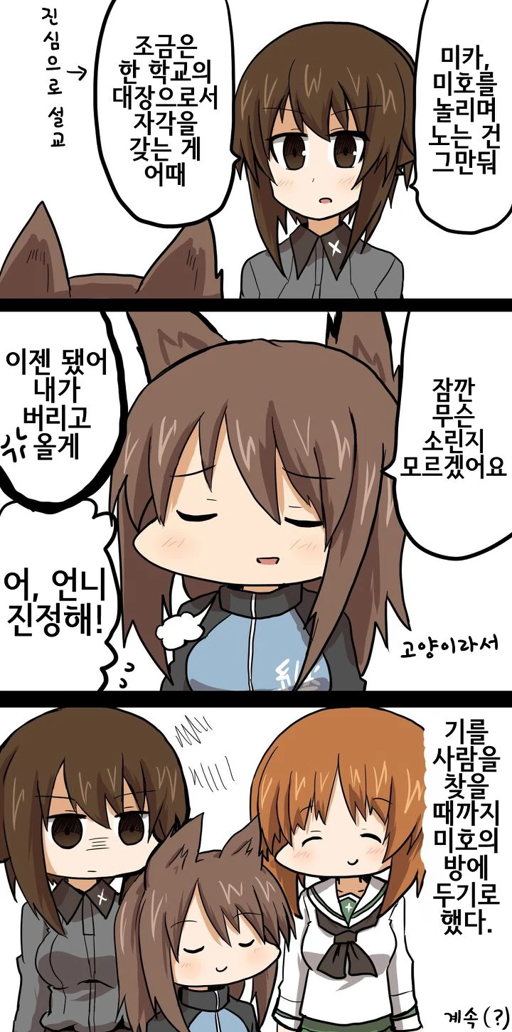 manga_1686_003.webp