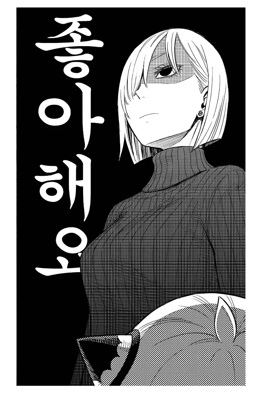 지니가 한가지 소원을 들어주는 만화 대표 이미지