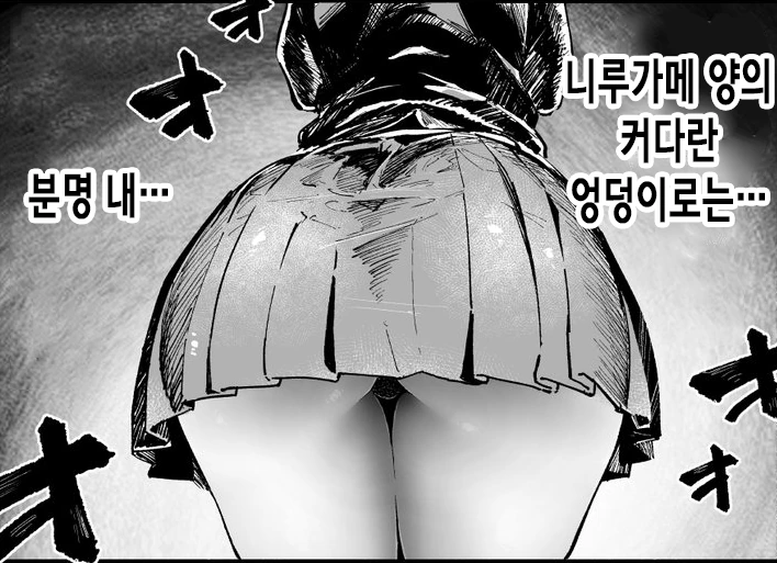 이마이즈미)이 모든 사단의 원흉이 등장.jpg 대표 이미지