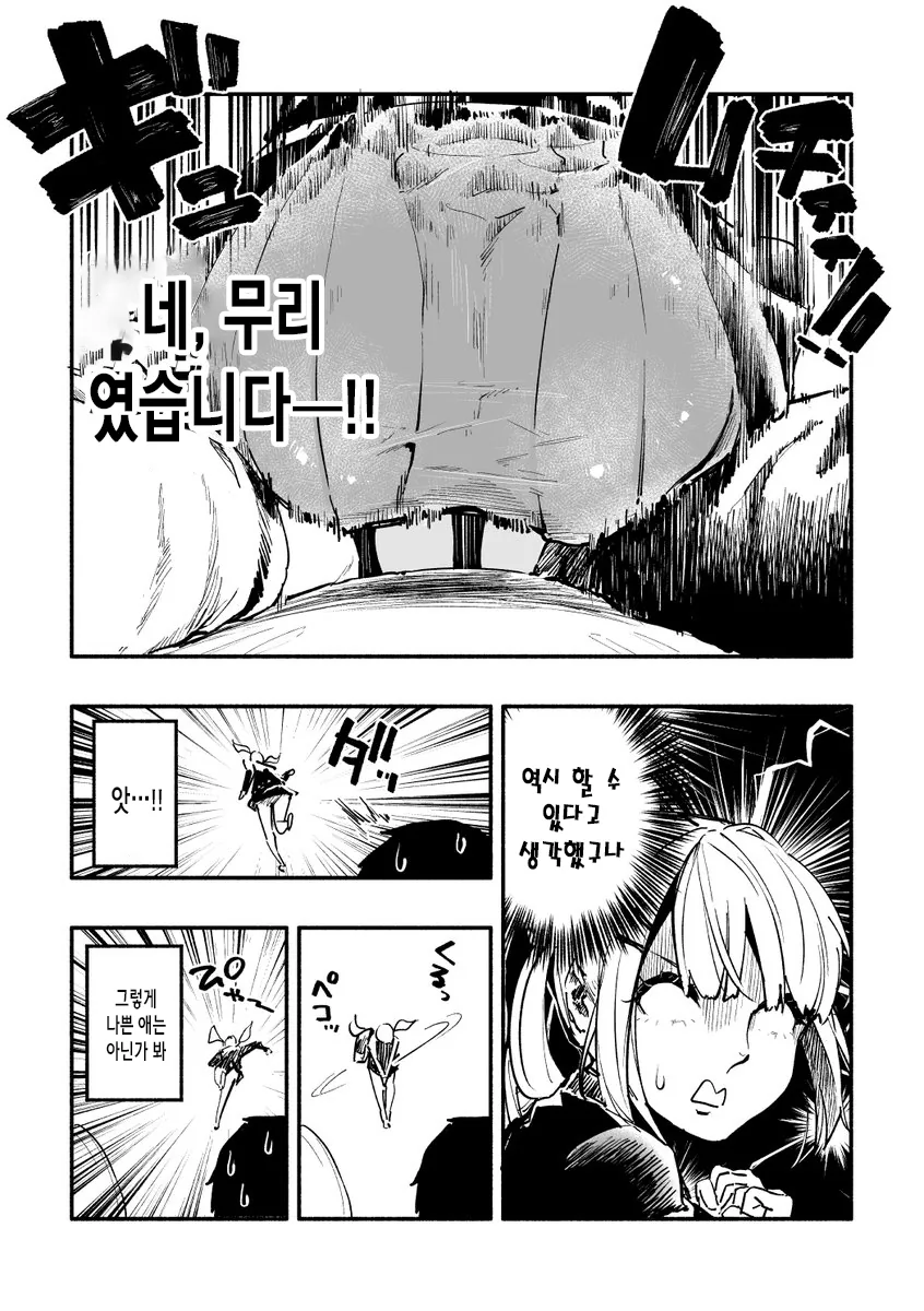 manga_1751670_004.webp