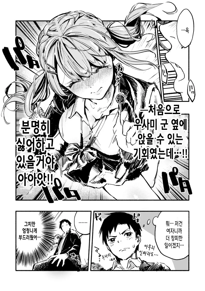 manga_1751670_005.webp