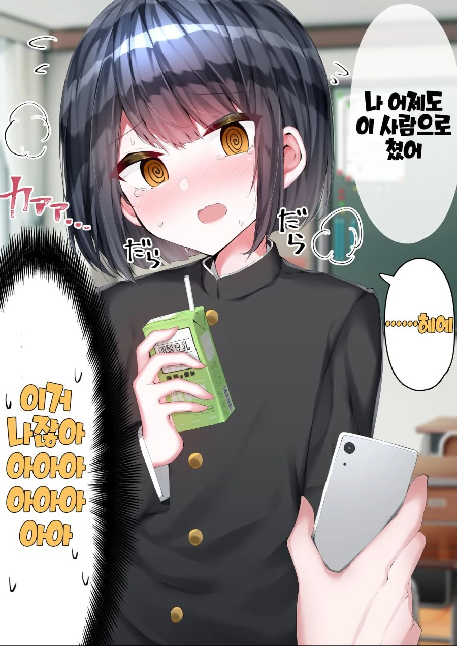 manga_1766931_002.webp