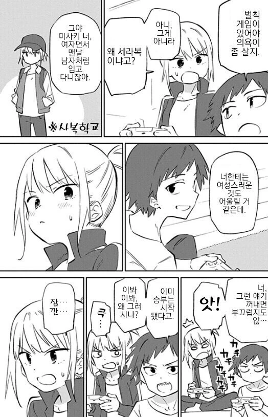 manga_1766951_002.webp
