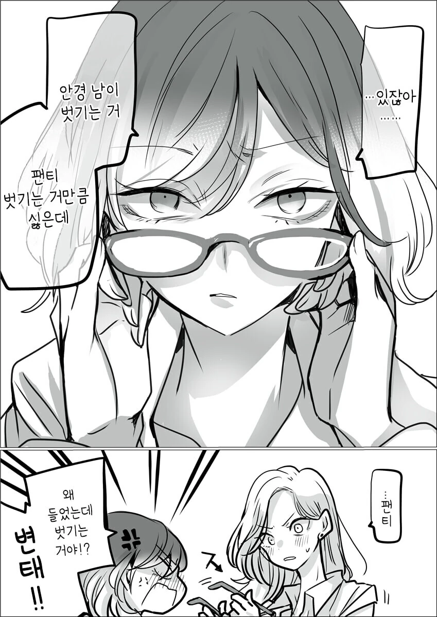 나의 취향 대표 이미지