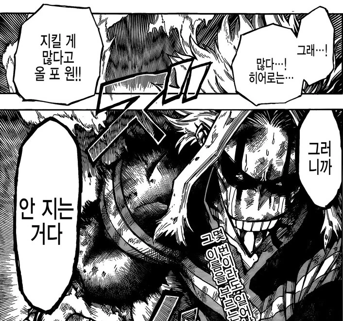 manga_1834280_002.webp