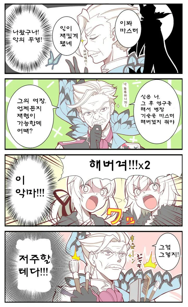 manga_1853360_003.webp