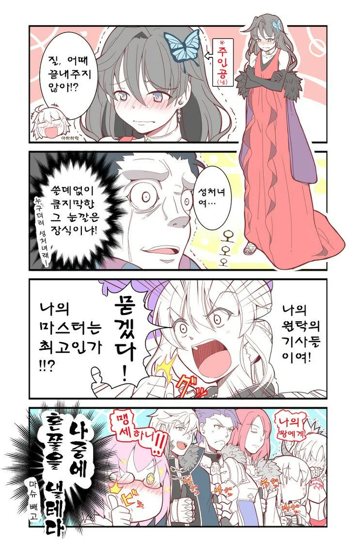 manga_1853360_004.webp