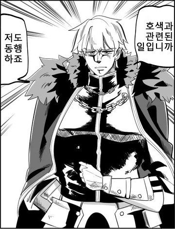 manga_1853360_005.webp