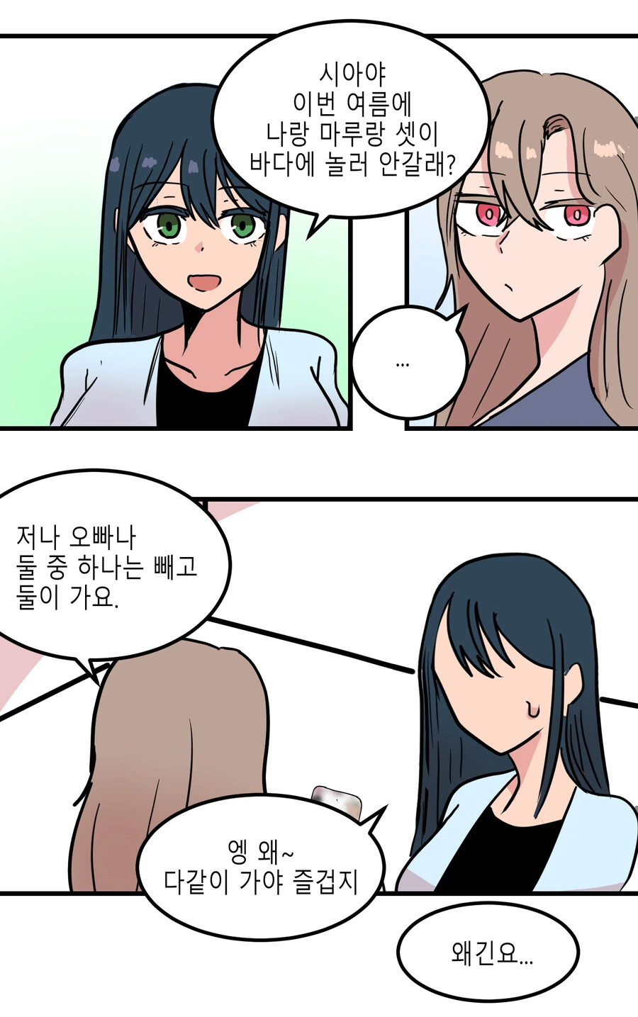 O/U식 더블 배럴 샷건.manhwa 대표 이미지