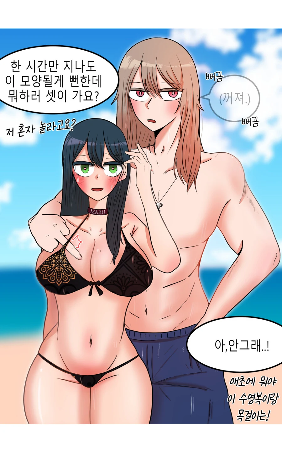 manga_1899261_002.webp