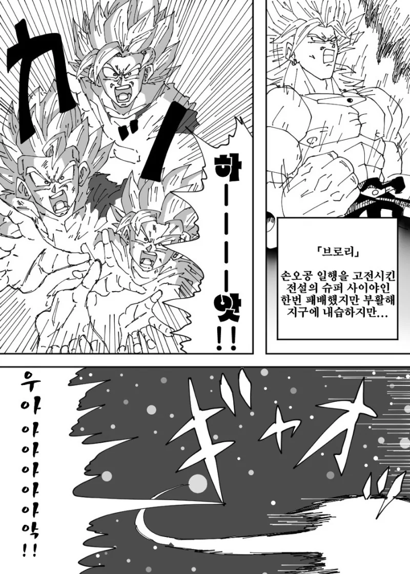 나보다 더 커지는 소꿉친구 manhwa 대표 이미지